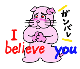 Cat "Candy" sticker #4016819