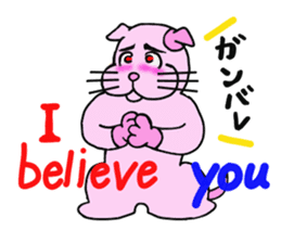 Cat "Candy" sticker #4016819