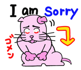 Cat "Candy" sticker #4016820