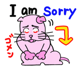 Cat "Candy" sticker #4016820