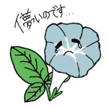 My Flowers sticker #4016831