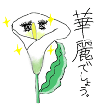 My Flowers sticker #4016838