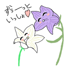 My Flowers sticker #4016839