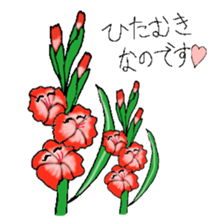 My Flowers sticker #4016841