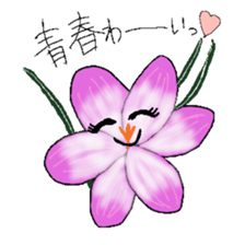 My Flowers sticker #4016843