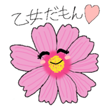 My Flowers sticker #4016844