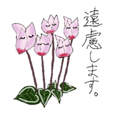 My Flowers sticker #4016848