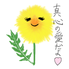 My Flowers sticker #4016854