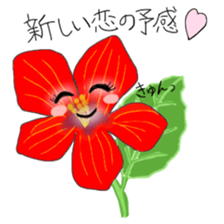 My Flowers sticker #4016858