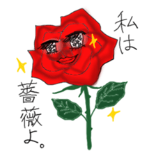 My Flowers sticker #4016859