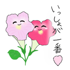 My Flowers sticker #4016863
