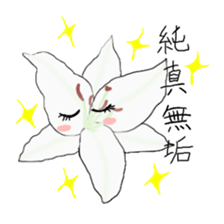 My Flowers sticker #4016867