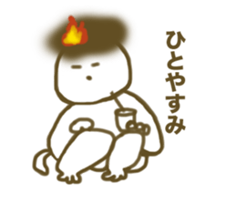 fire cat sticker #4017084