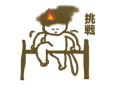 fire cat sticker #4017107