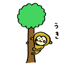 Stamp of innocent monkey sticker #4017112