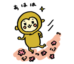Stamp of innocent monkey sticker #4017136
