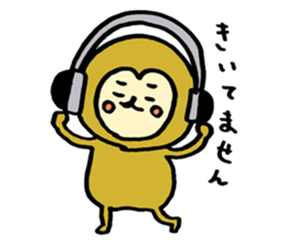 Stamp of innocent monkey sticker #4017145