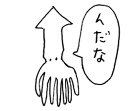 A native of Hakodate 2 sticker #4017192