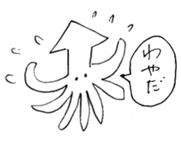 A native of Hakodate 2 sticker #4017193