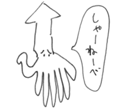 A native of Hakodate 2 sticker #4017198