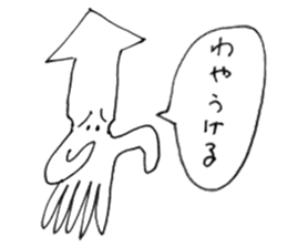 A native of Hakodate 2 sticker #4017199