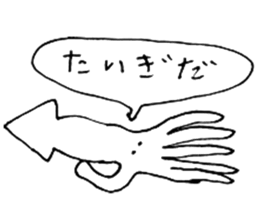 A native of Hakodate 2 sticker #4017205