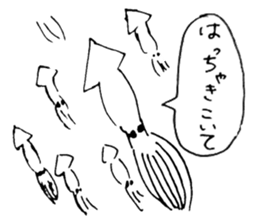 A native of Hakodate 2 sticker #4017211