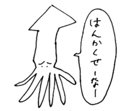 A native of Hakodate 2 sticker #4017215