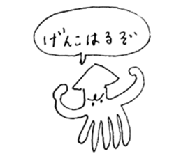 A native of Hakodate 2 sticker #4017216