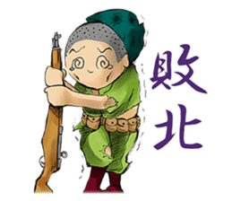 Private Murphy sticker #4017233