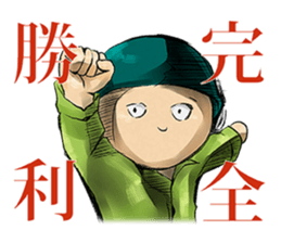 Private Murphy sticker #4017234