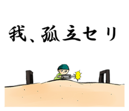 Private Murphy sticker #4017244