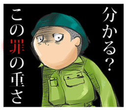 Private Murphy sticker #4017245