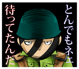 Private Murphy sticker #4017246