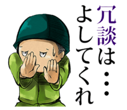 Private Murphy sticker #4017247