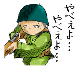 Private Murphy sticker #4017250