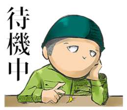 Private Murphy sticker #4017252