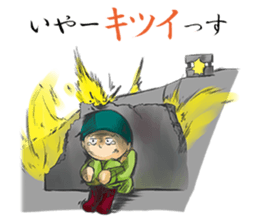 Private Murphy sticker #4017255