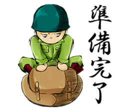 Private Murphy sticker #4017257