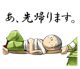 Private Murphy sticker #4017258