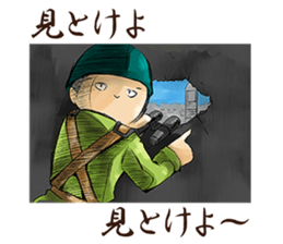 Private Murphy sticker #4017260