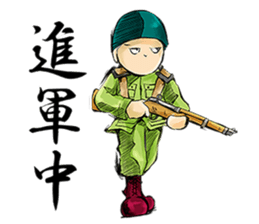 Private Murphy sticker #4017267