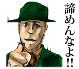 Private Murphy sticker #4017270