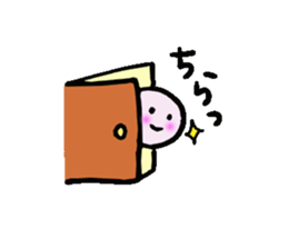 sweet cheeks ver.2 sticker #4017398