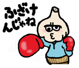 Garlic and octopus sticker #4017636