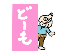 Garlic and octopus sticker #4017647