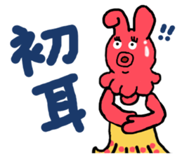 Garlic and octopus sticker #4017660