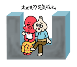 Garlic and octopus sticker #4017663