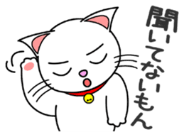 Love to make an excuse! Selfish cat. sticker #4017691
