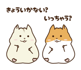 Happy Hamster Life sticker #4017747